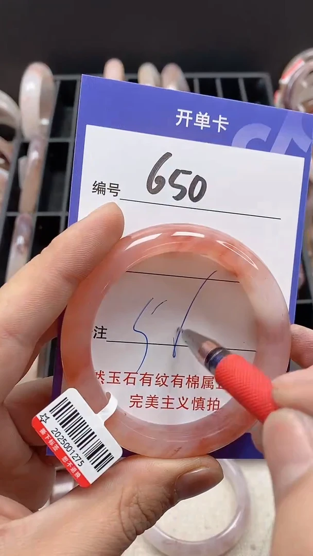 【闪购商品】石英质玉手镯未镶嵌650