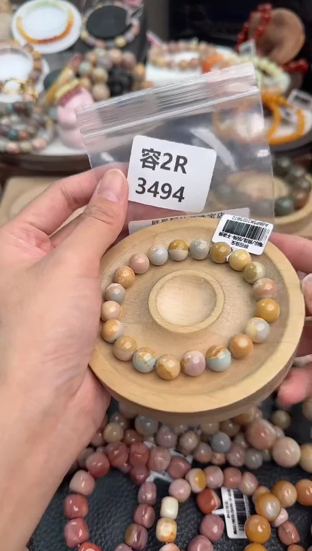 未镶嵌手链石英质玉芋*?2R3494