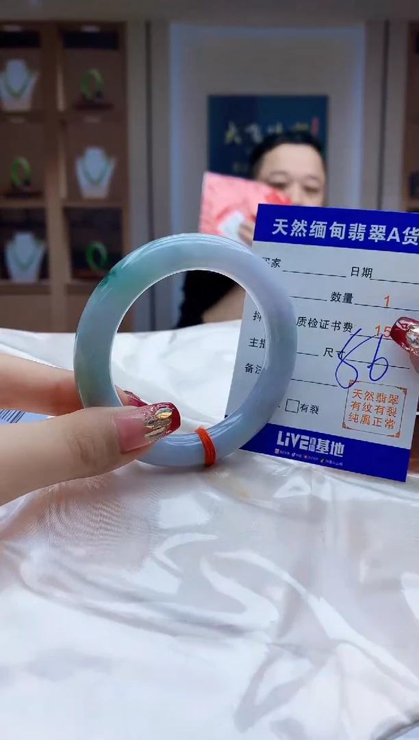 【闪购商品】翡翠手镯未镶嵌   H30-38