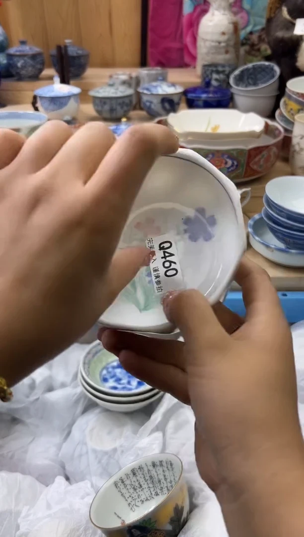 【闪购商品】瓷片460qqqqqqqqqqqq