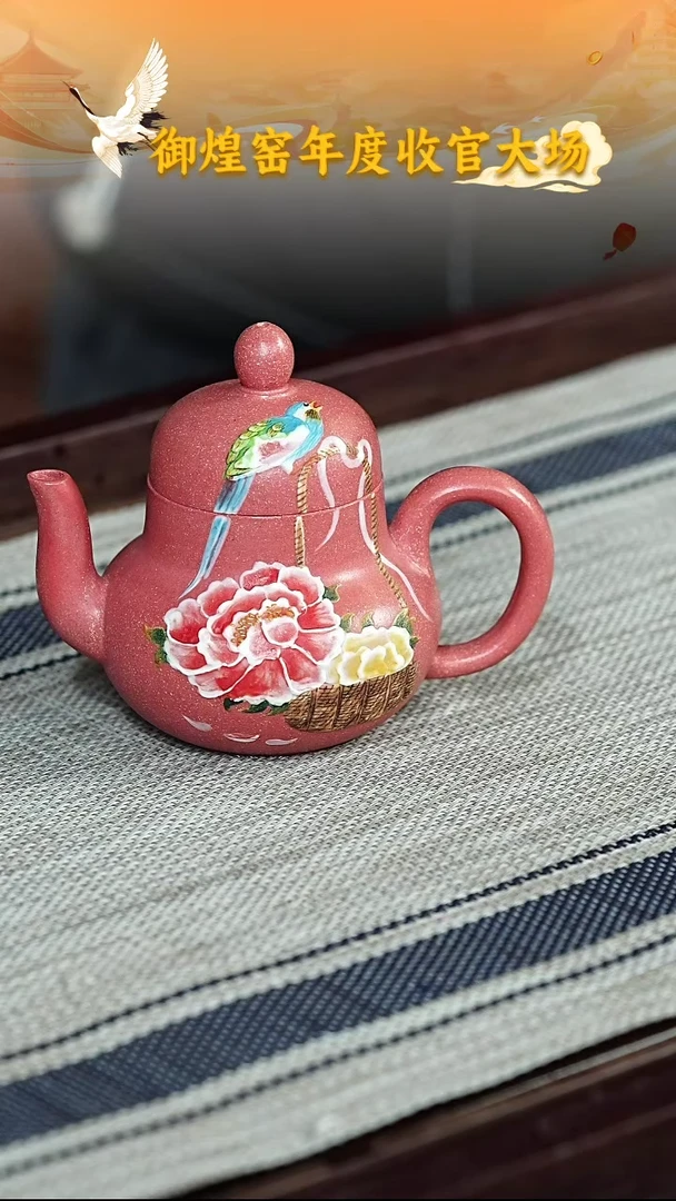 茶壶紫砂宜兴紫砂054