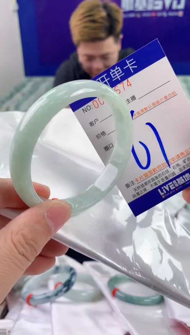 未镶嵌手镯翡翠AAAAAAAAAAAA