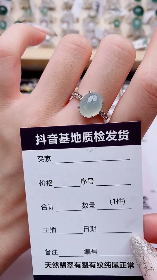 银S925镶嵌戒指翡翠1