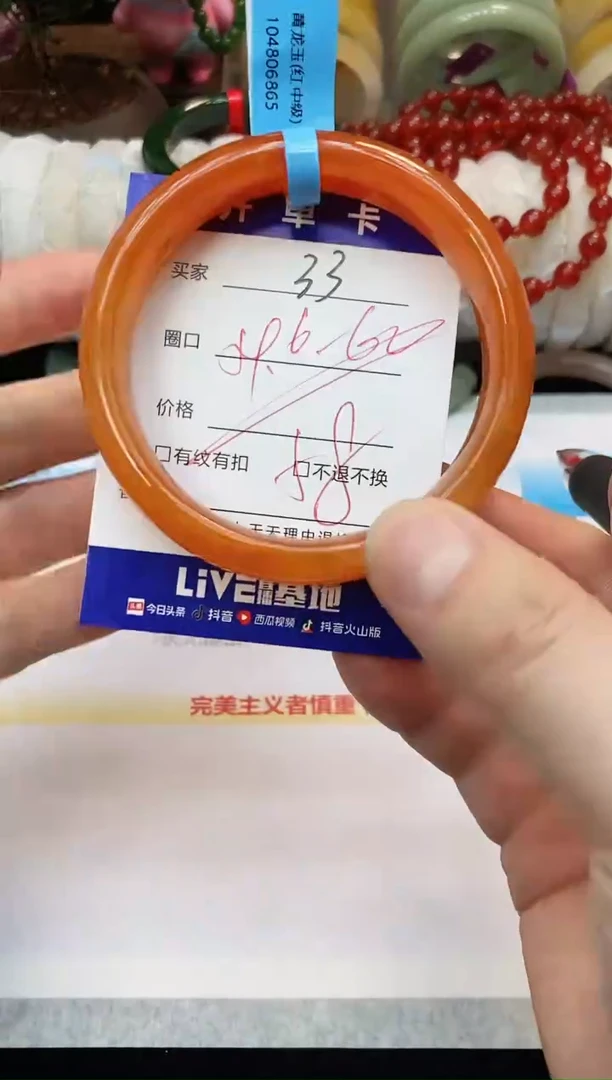 未镶嵌手镯石英质玉33