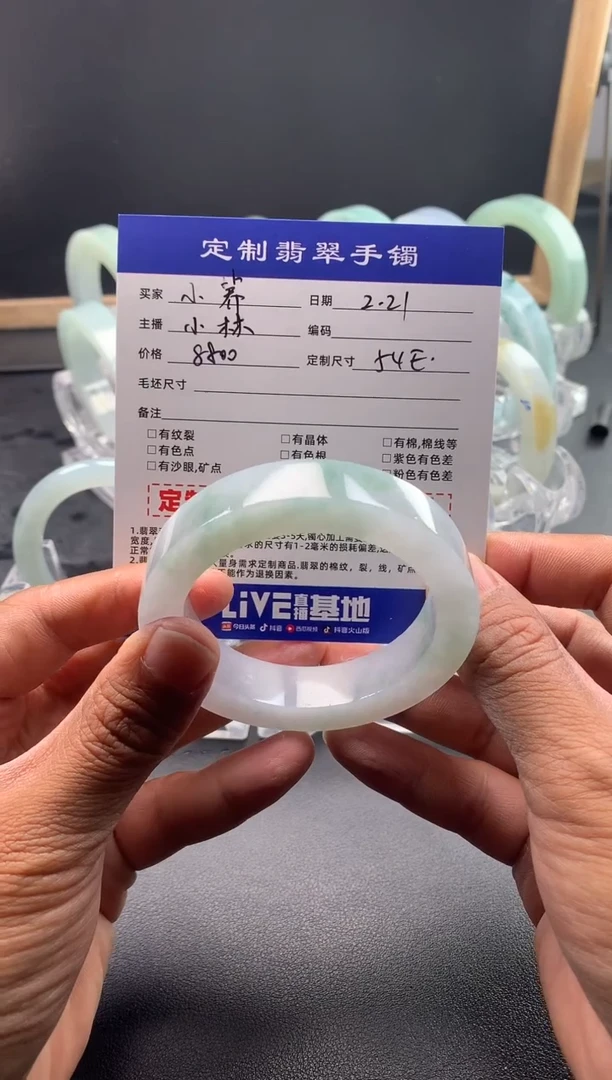 【闪购商品】定制翡翠正圈未镶嵌小荞