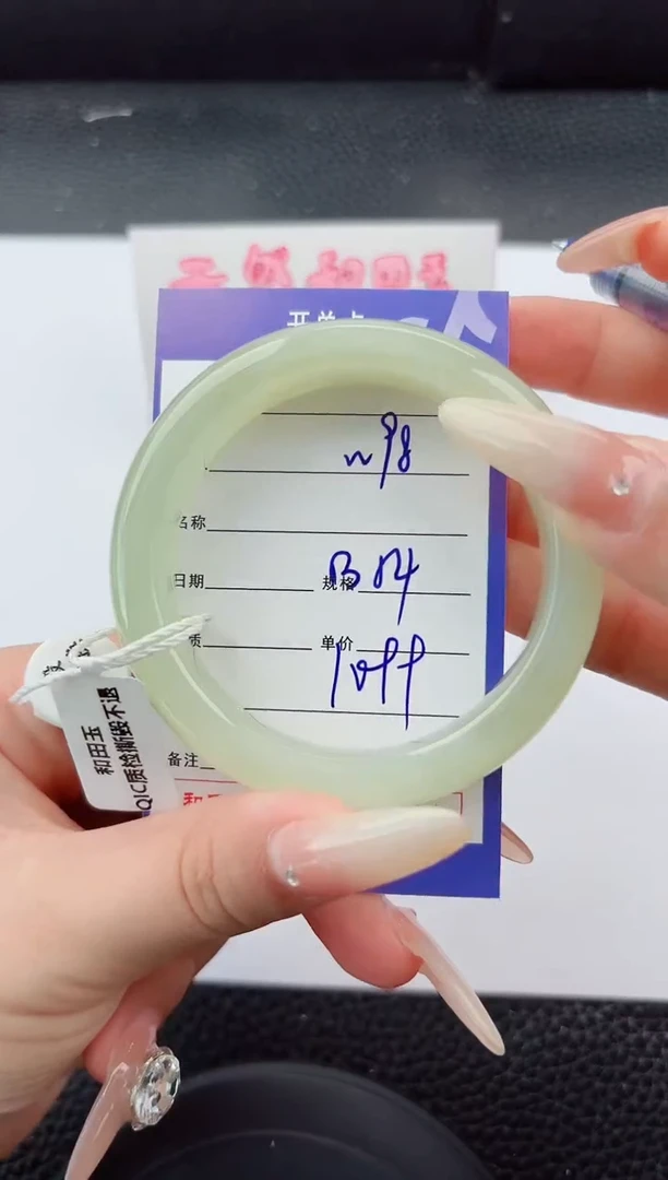 未镶嵌手镯和田玉98嗨购微色差T3