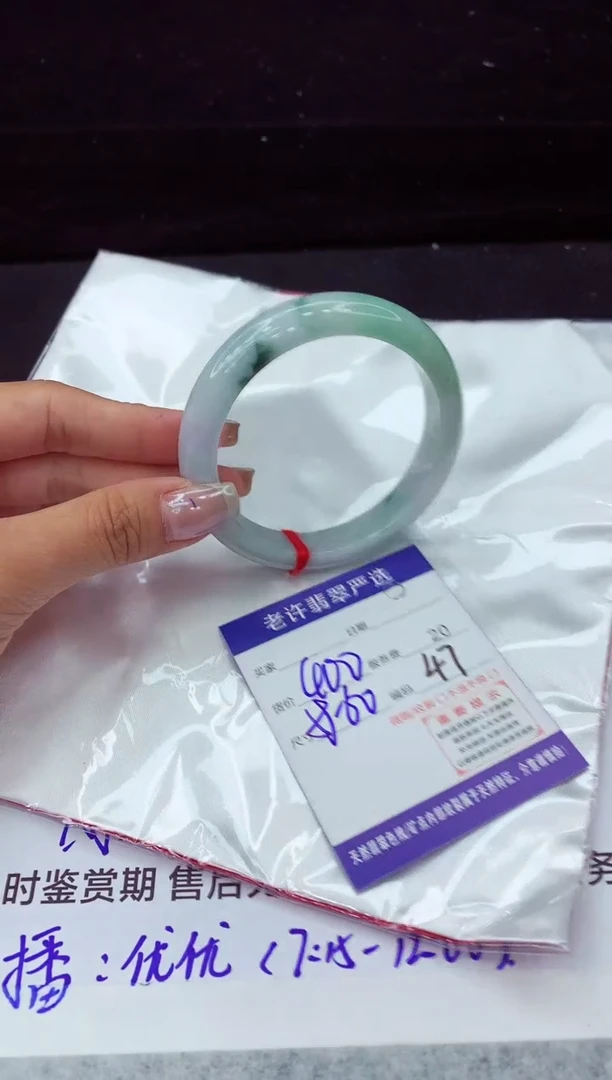 翡翠手镯未镶嵌11111111