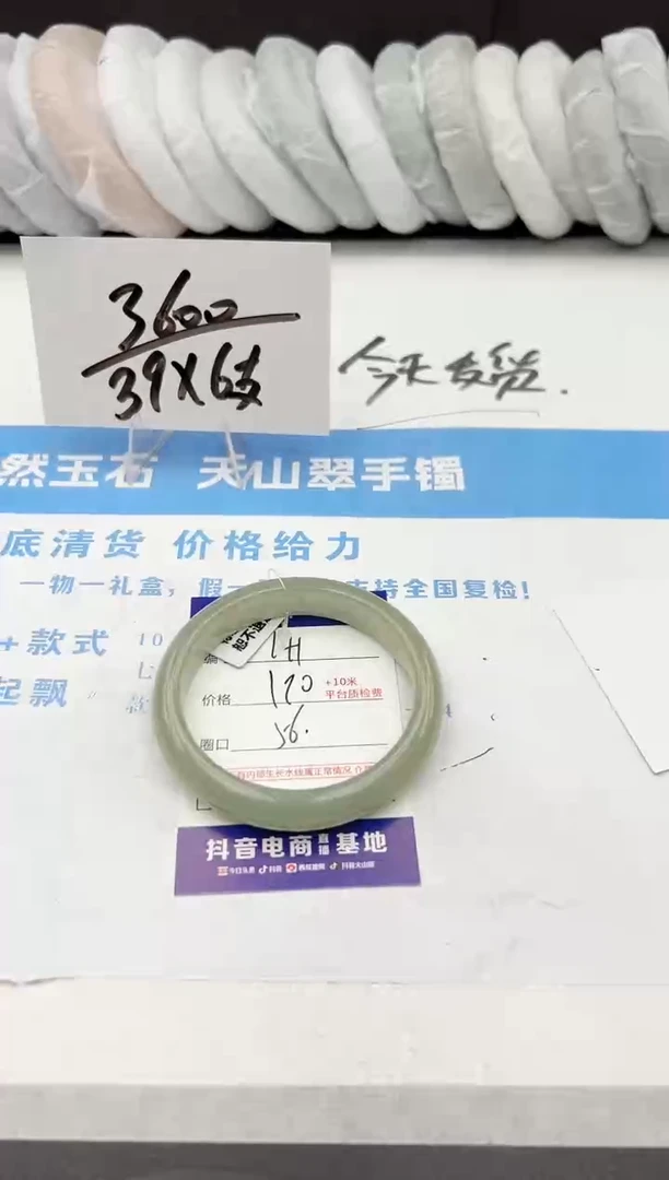 【闪购商品】石英质玉手镯未镶嵌z141-DB56