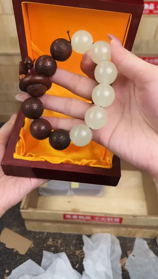 万家文玩阁海南黄花梨链接@@YS963