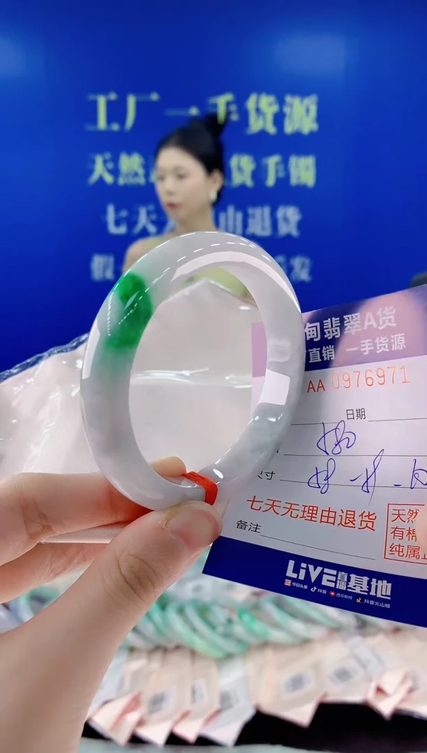 未镶嵌手镯翡翠71
