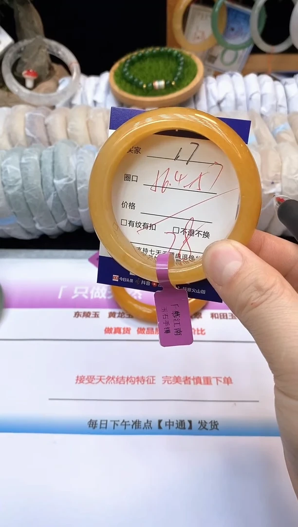 未镶嵌手镯石英质玉17