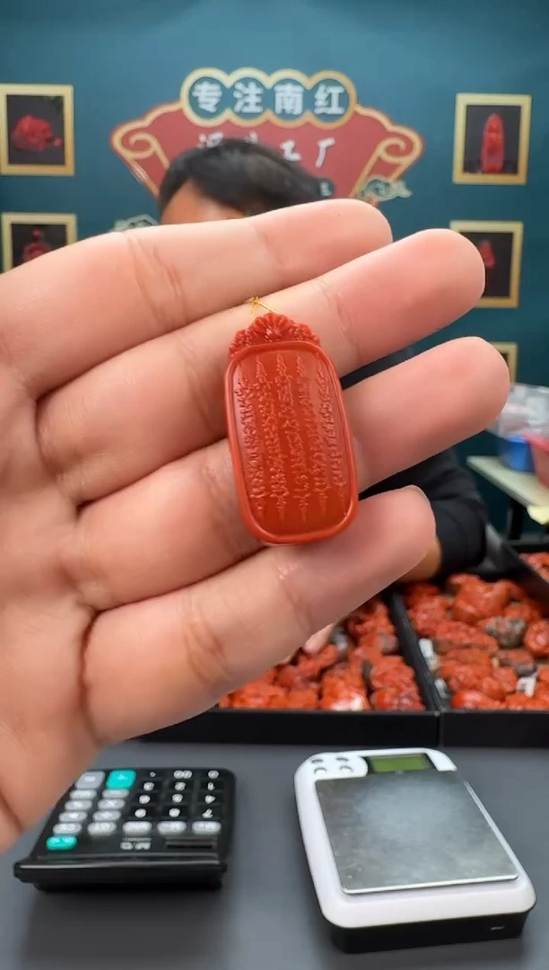 【闪购商品】南红玛瑙雕刻未镶嵌008ZB0221产品一个