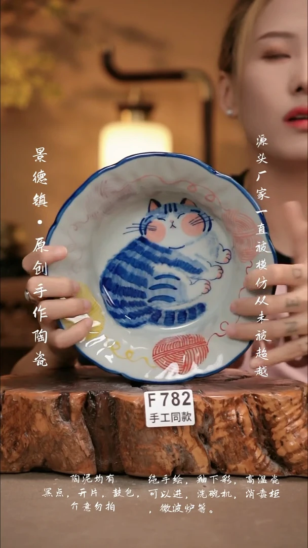 其他F782新十二器瓷器