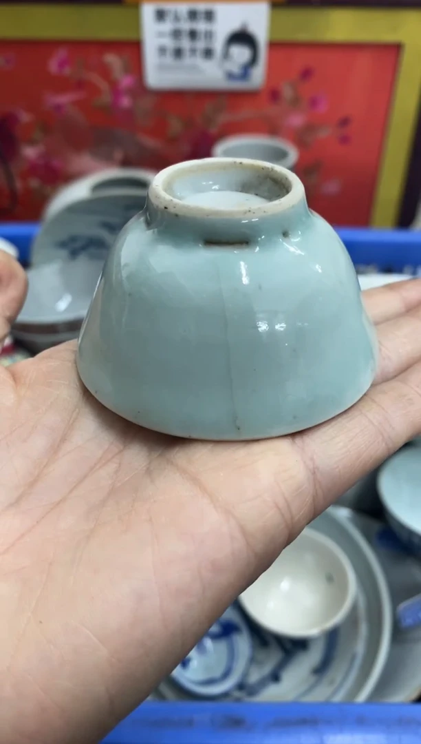 陶瓷田*-【不退不换直播闪购】瓷器微瑕介意勿拍