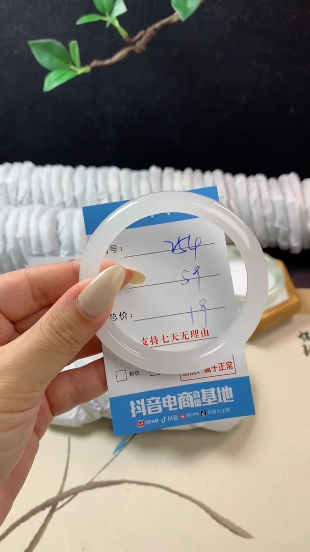石英质玉手镯未镶嵌j254