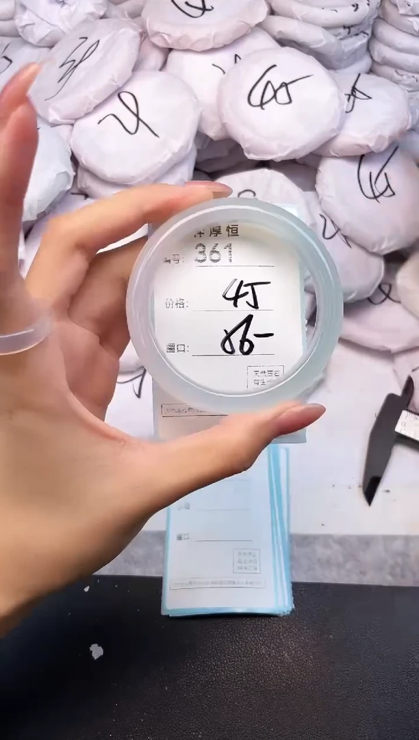 玛瑙/玉髓手镯未镶嵌361