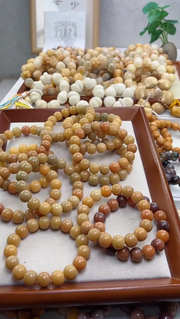 菩提根/象牙果手串R65玉化奶咖苹果12*13随机