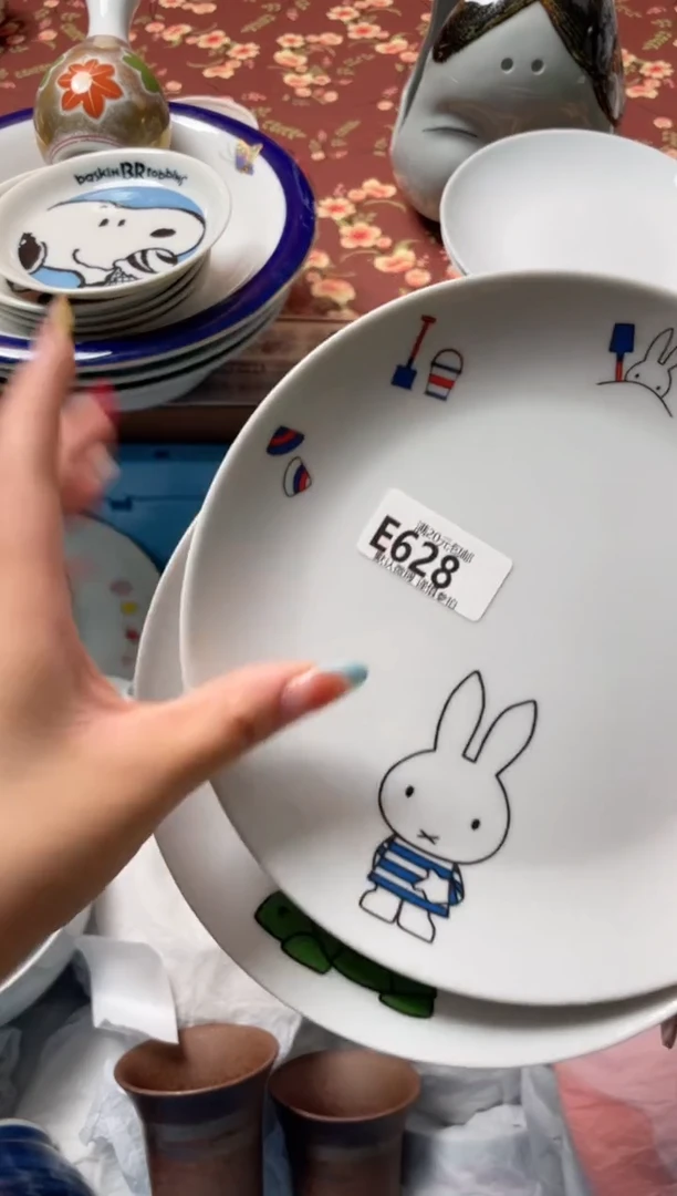 瓷片水****?瓷器瓷器E628