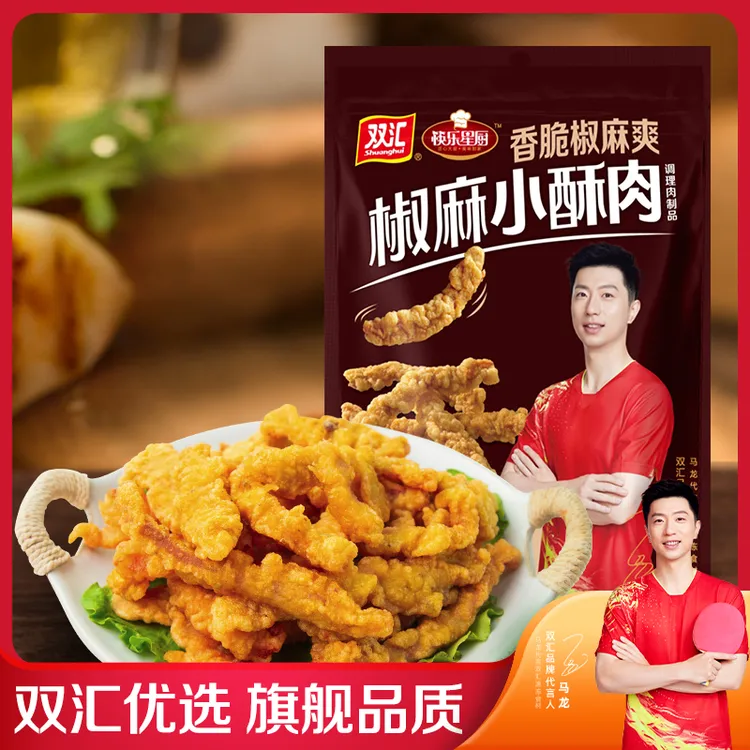 【超值购】双汇椒麻小酥肉200g*5袋装