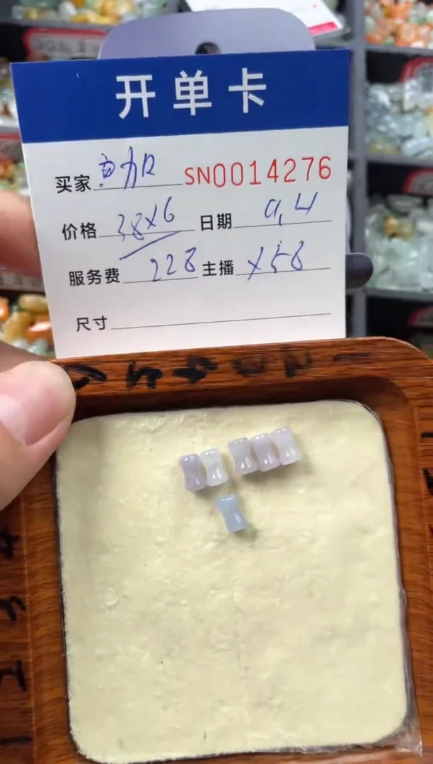 颈饰未镶嵌翡翠姬**嘉00014276