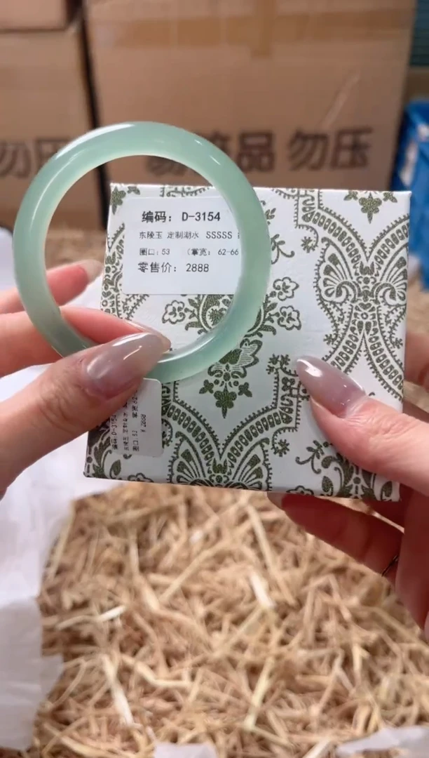 未镶嵌手镯石英质玉D-3154