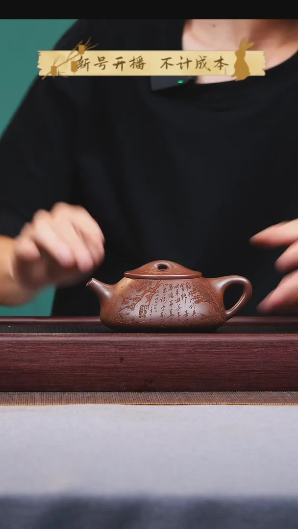 茶壶紫砂宜兴原矿紫砂作品