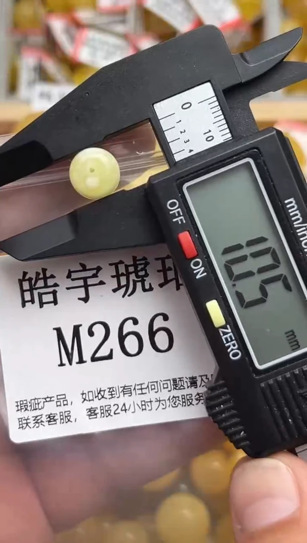 未镶嵌琥珀裸石天然蜜蜡珠子 假一赔万