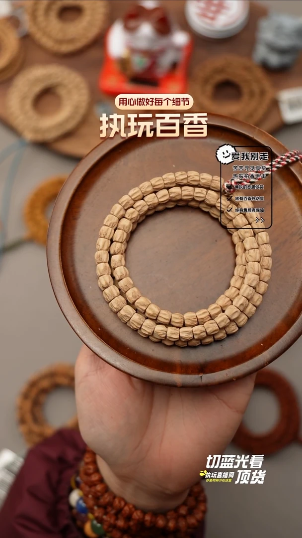 【闪购商品】柏香籽/百香籽吊坠新款多棱顺6.0