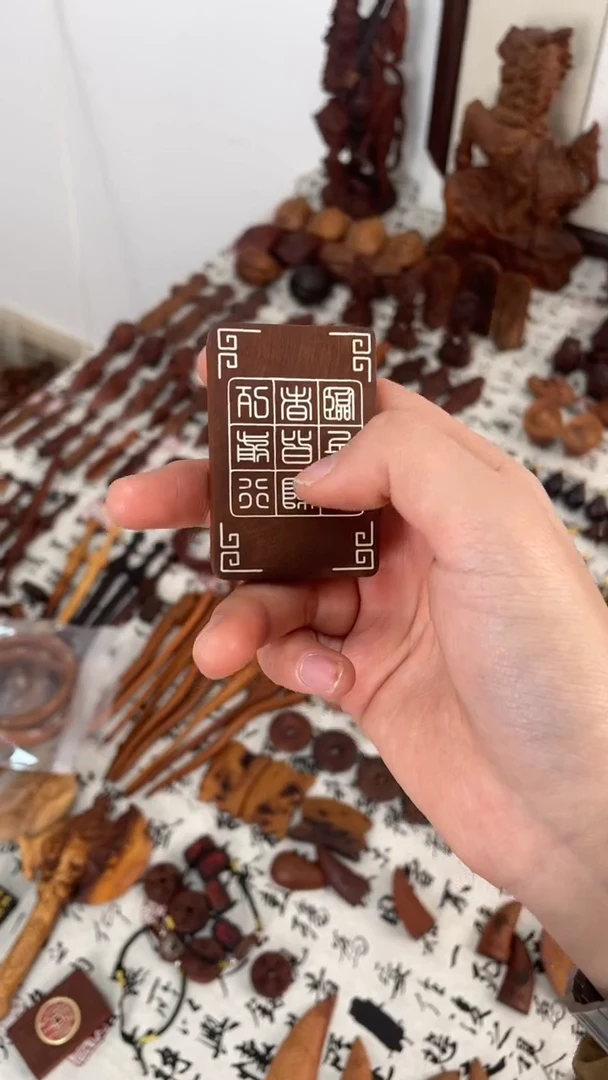 【闪购商品】木枣木镶银八图紫薇讳配九字真言吊坠