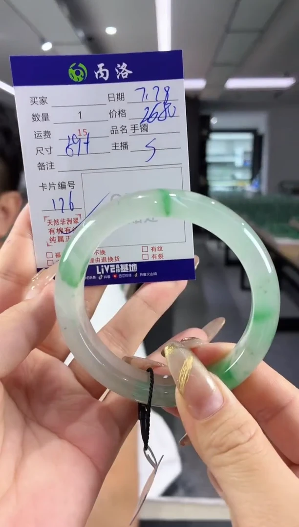 手镯石英质玉未镶嵌59+