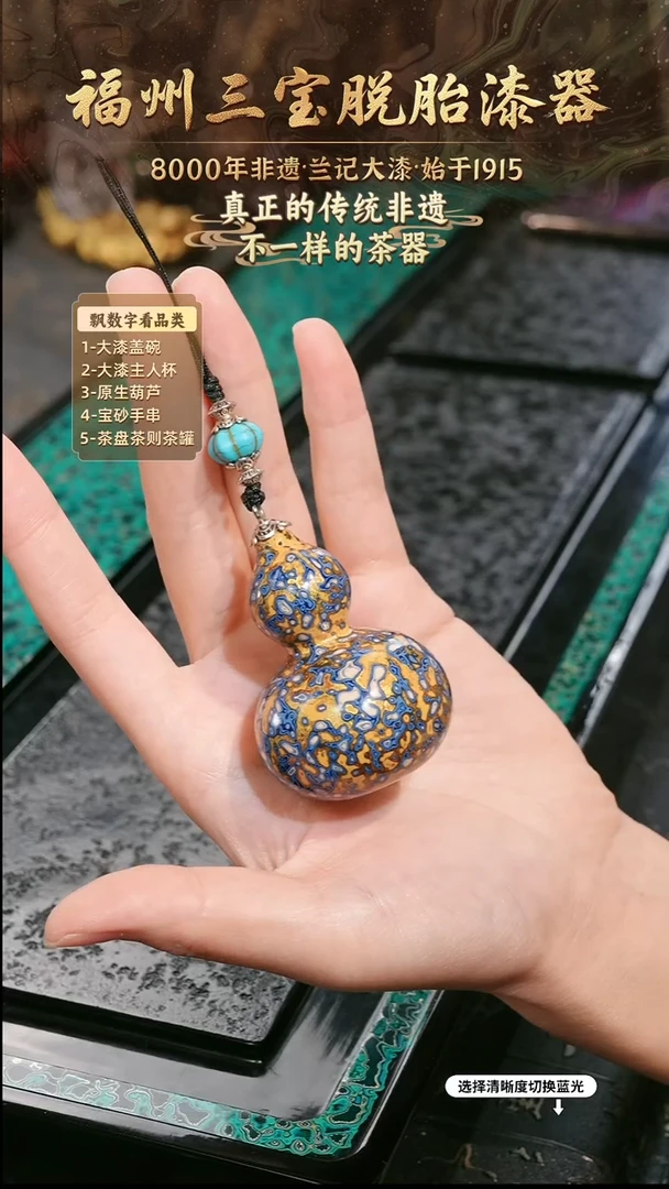 兰记手工漆器-一物一拍 以商品图片为主