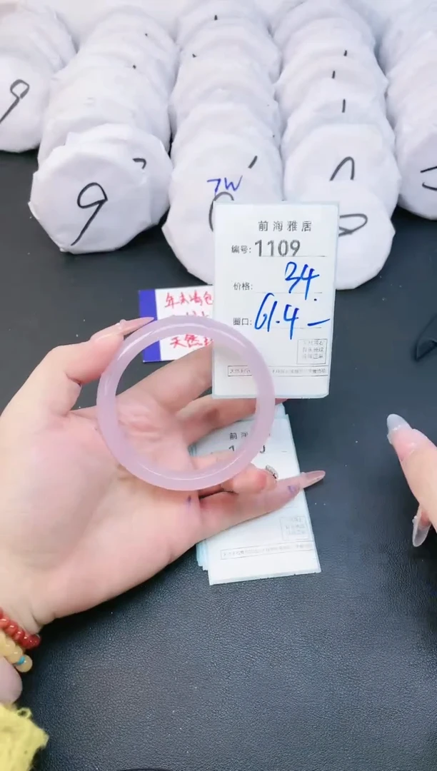 【闪购商品】玛瑙/玉髓手镯未镶嵌1109