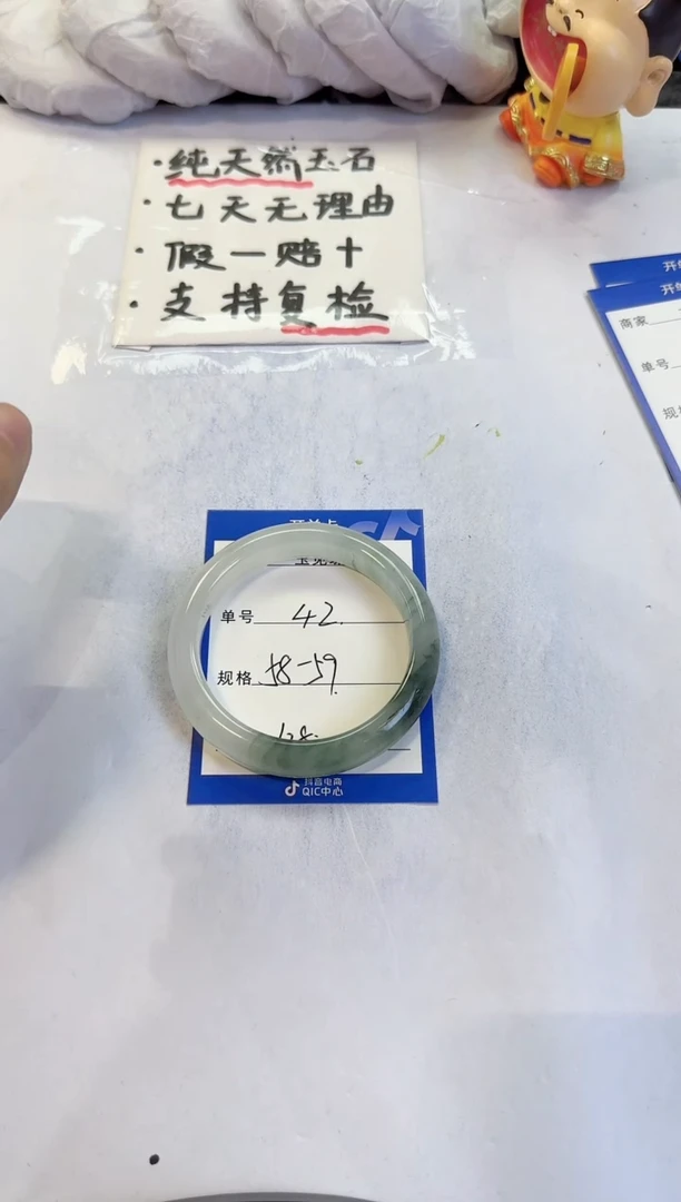 未镶嵌手镯石英质玉42