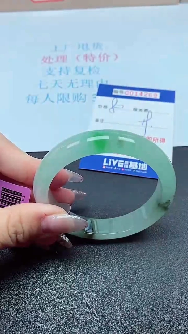 以实物为准0014269