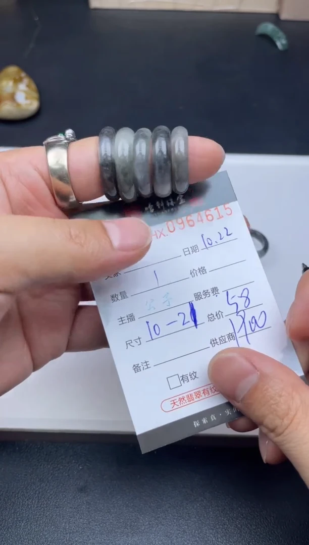 吊坠(不含链)未镶嵌翡翠哈轩 戒圈1  （多样性发其一）