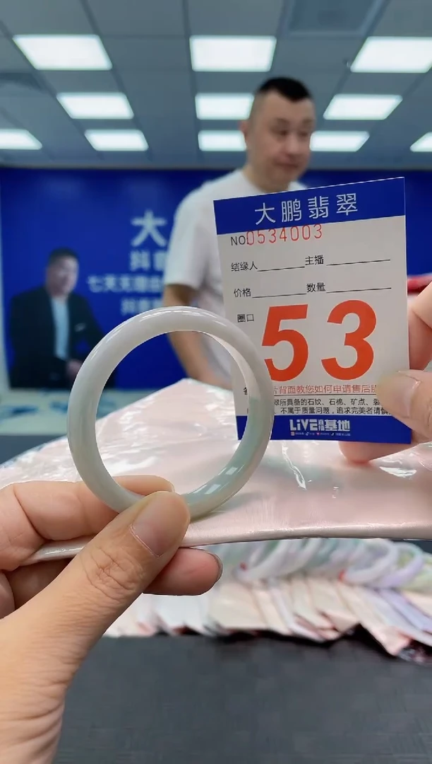 翡翠手镯未镶嵌AAAAAAAAAA