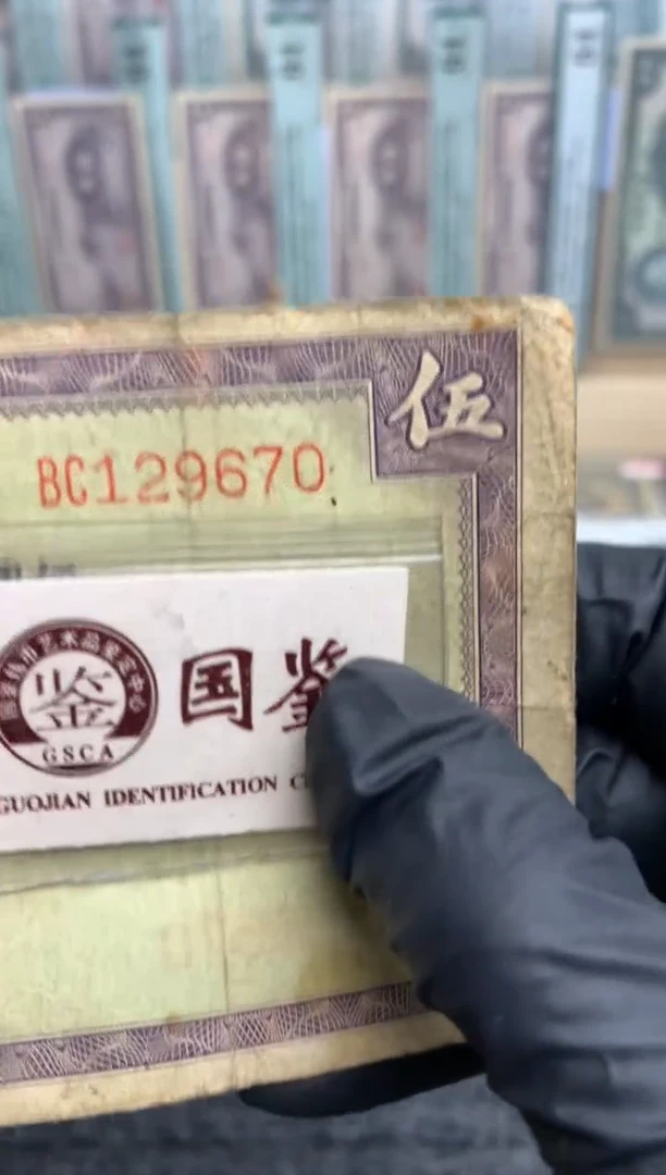 【闪购商品】纸129670   面值5元
