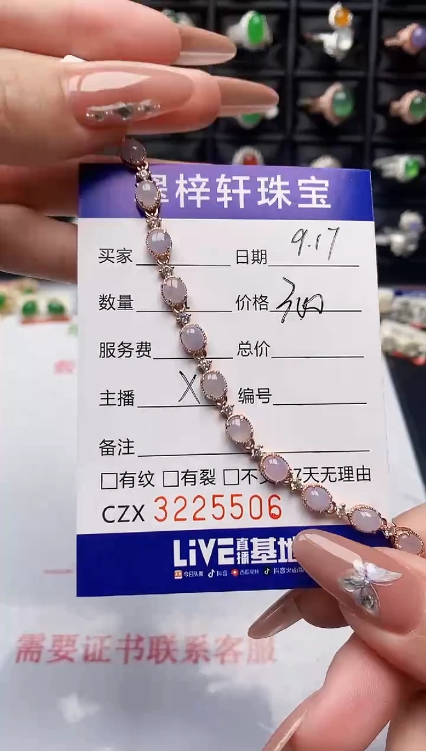 银S925镶嵌戒指翡翠5506