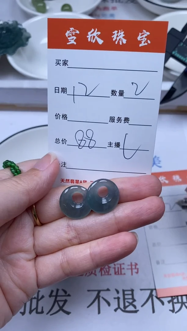 翡翠未镶嵌颈饰雪欣散珠定制diy