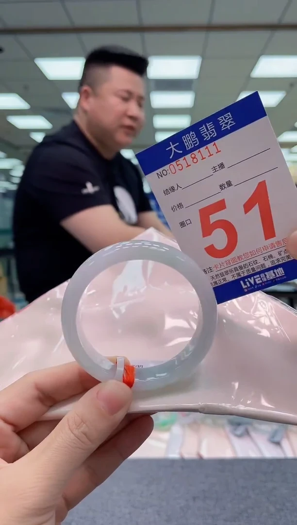 未镶嵌手镯翡翠AAAAAAAAAAAA