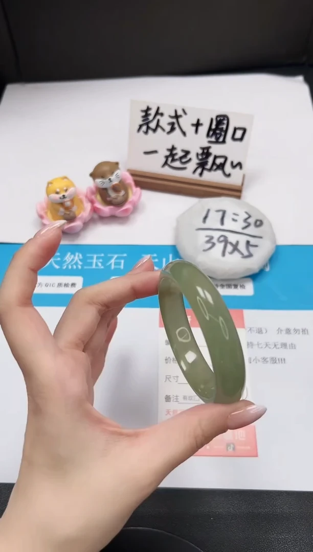 【闪购商品】石英质玉手镯未镶嵌A160-56.5