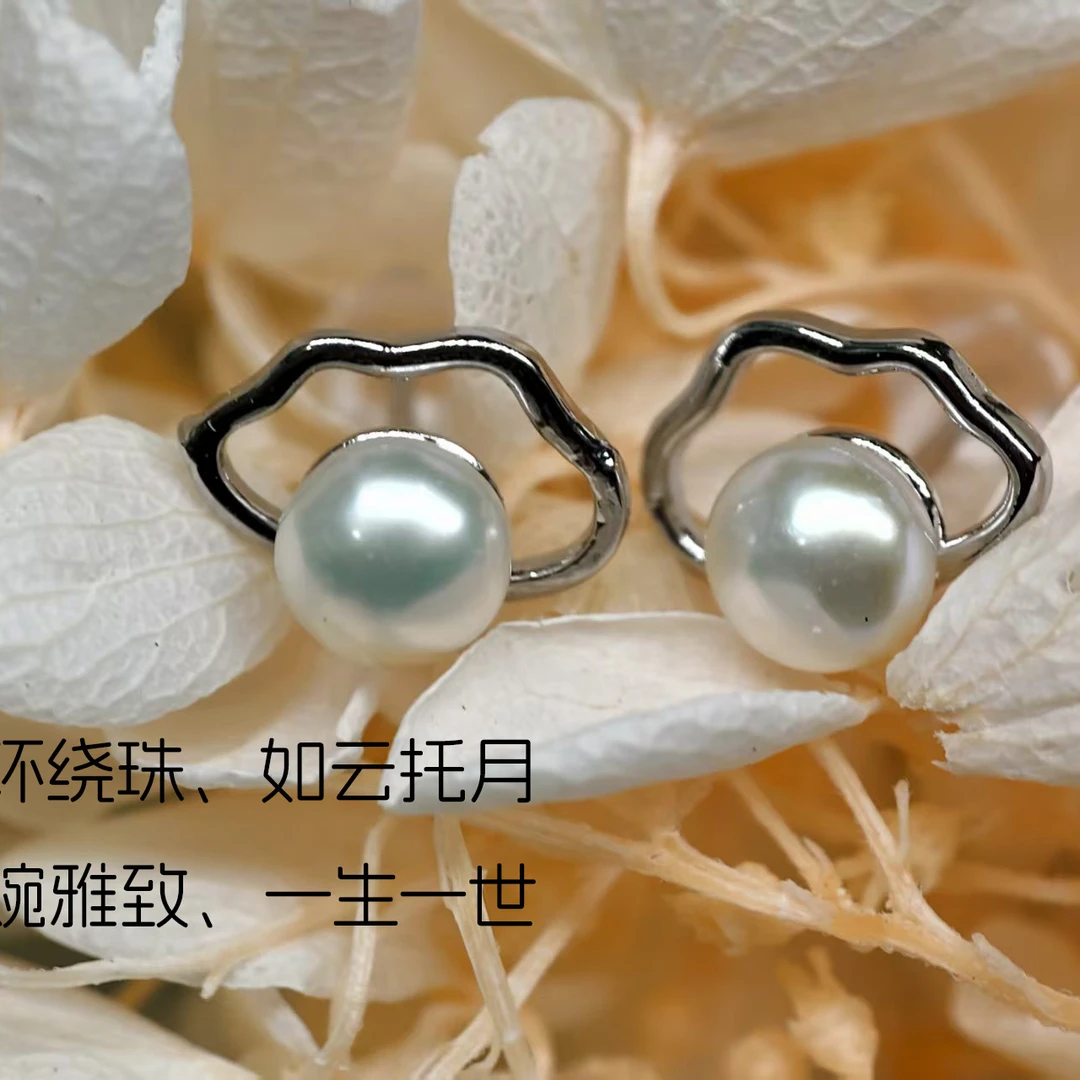 【夏清华珍珠】银色祥云珍珠耳钉淡水珍珠气质轻奢百搭时尚精致女王