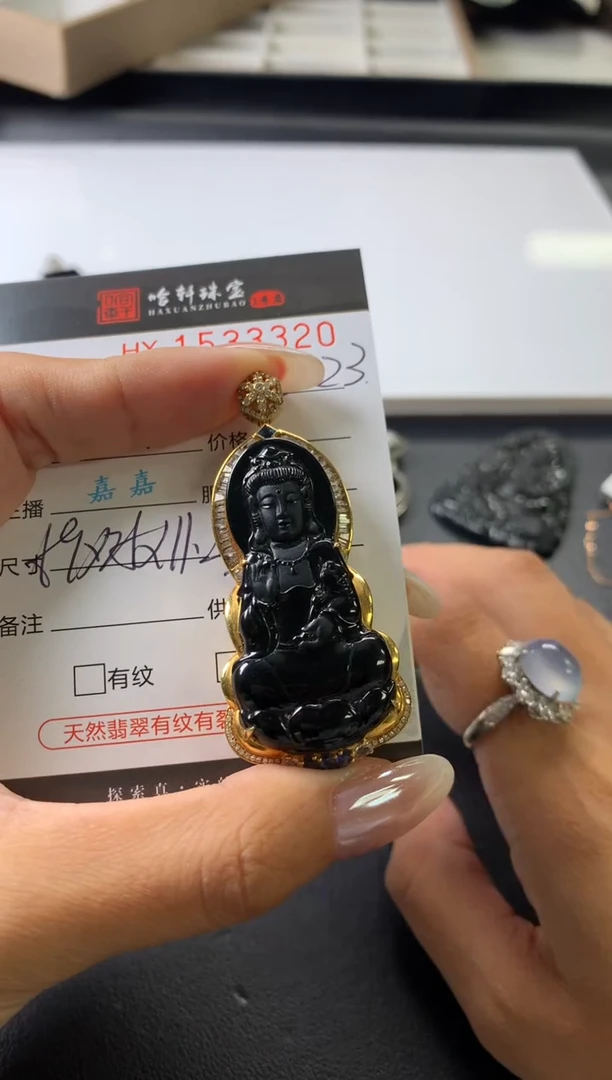未镶嵌挂件翡翠哈轩 挂件1