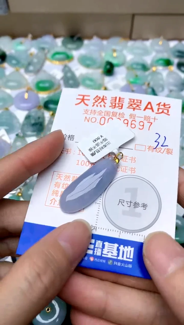 【闪购商品】翡翠颈饰18K金镶嵌32天然A货翡翠
