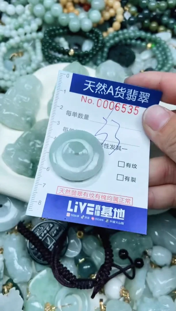 【闪购商品】翡翠未镶嵌吊坠(不含链)翡翠