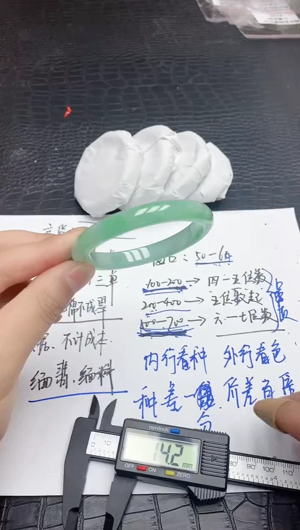 A144所见即所得！！！建议勿拍
