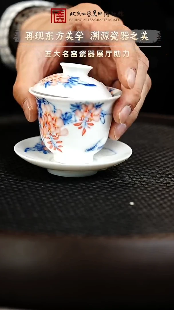 12.20 瓷器专场 瓷器056