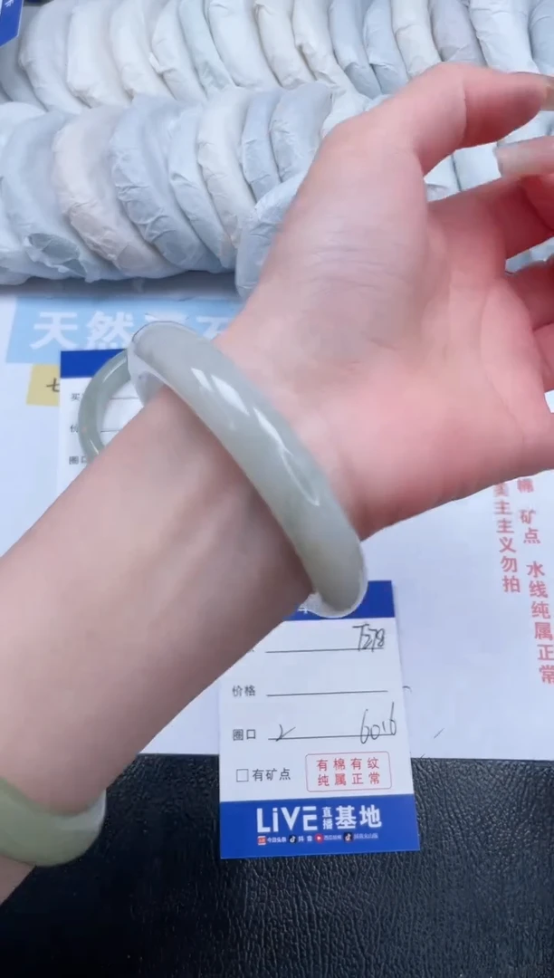 【闪购商品】石英质玉手镯未镶嵌T278-60.6