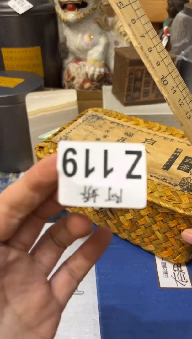 【闪购商品】瓷片119 Clara Clara Clar