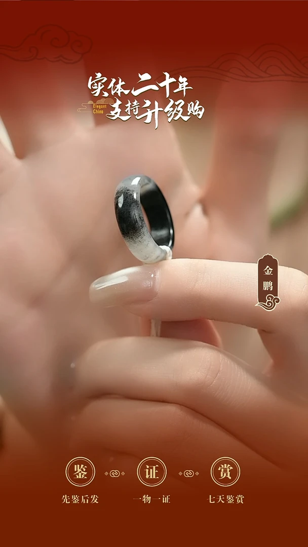 未镶嵌戒圈和田玉青花戒圈16号